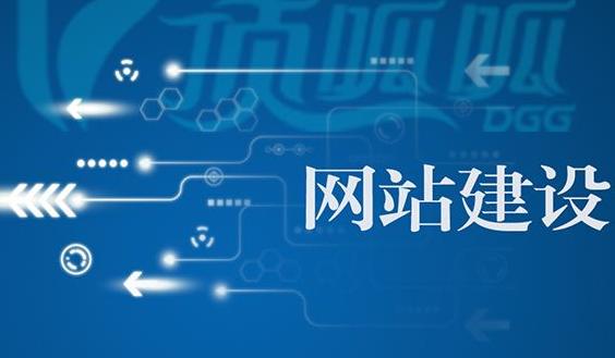 企業(yè)網(wǎng)站建設需要準備哪些方面？_成都思樂科技