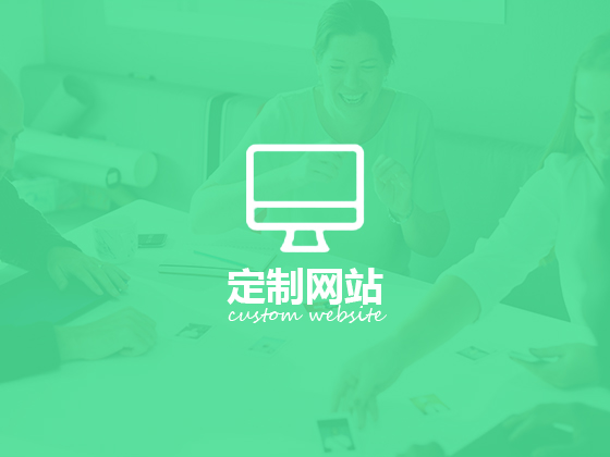 成都網(wǎng)站設(shè)計(jì)之Web交互設(shè)計(jì)六個原理？_成都思樂科技