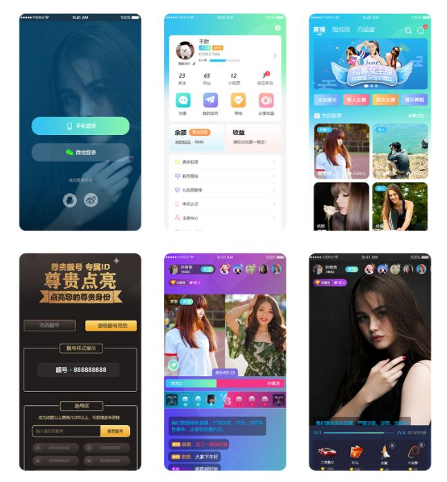 搭建一套優(yōu)秀的直播系統(tǒng)應(yīng)該如何做_思樂(lè)直播系統(tǒng)開(kāi)發(fā)