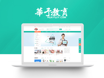 成都網(wǎng)站制作案例