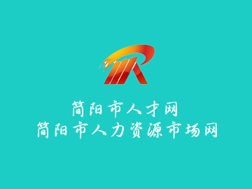 人力資源市場(chǎng)網(wǎng)站制作
