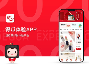 成都APP開(kāi)發(fā)制作