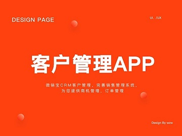 成都APP開(kāi)發(fā)制作