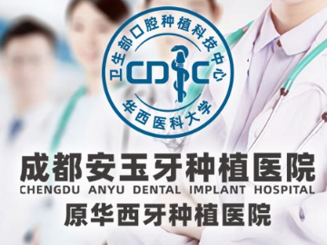 成都網(wǎng)站建設(shè),網(wǎng)站建設(shè)公司,企業(yè)網(wǎng)站建設(shè),醫(yī)院網(wǎng)站建設(shè),網(wǎng)站建設(shè)公司哪家好